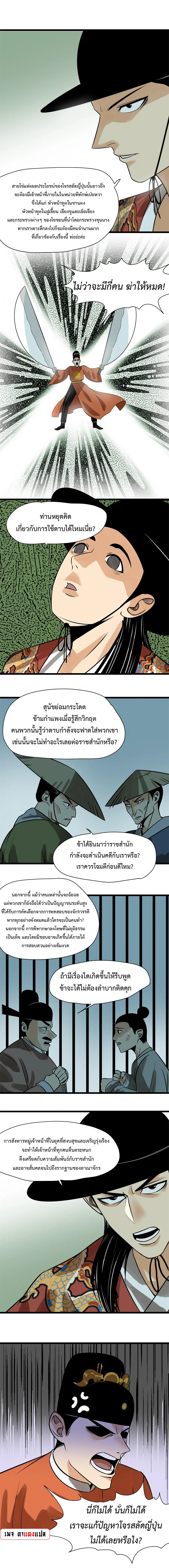หน้า 5 จาก 9