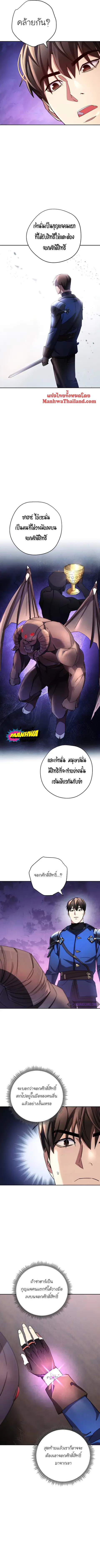 หน้า 3 จาก 12