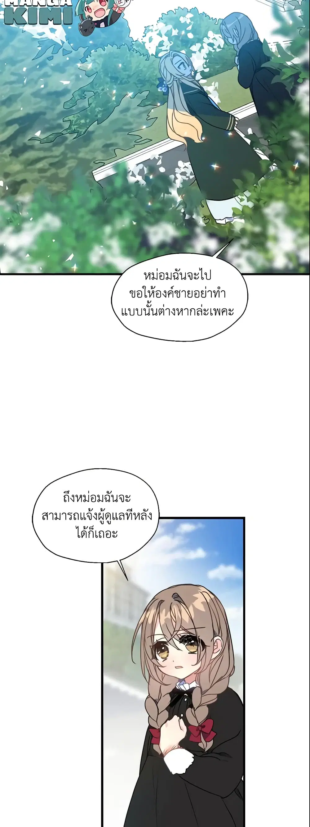 หน้า 19 จาก 24