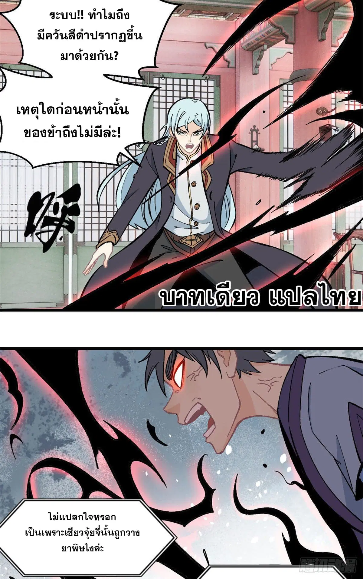 หน้า 7 จาก 27