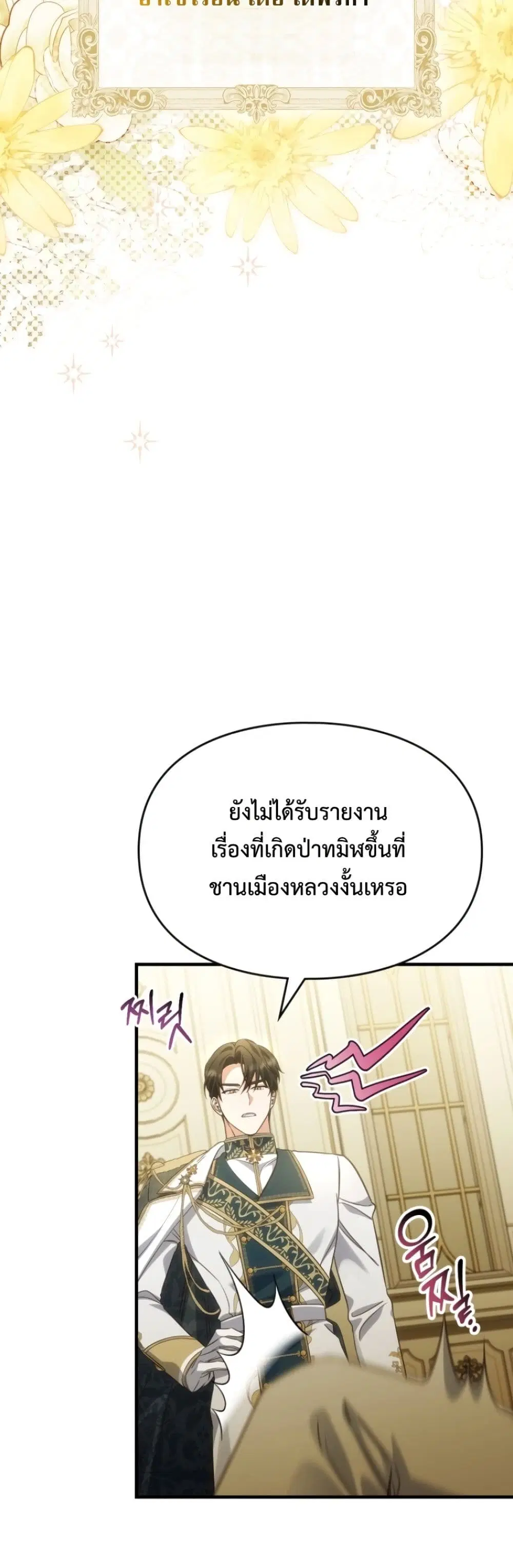 หน้า 24 จาก 52