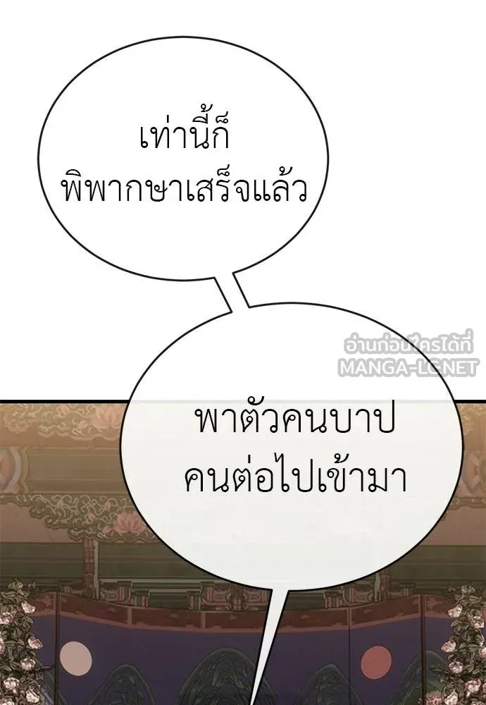 หน้า 20 จาก 196