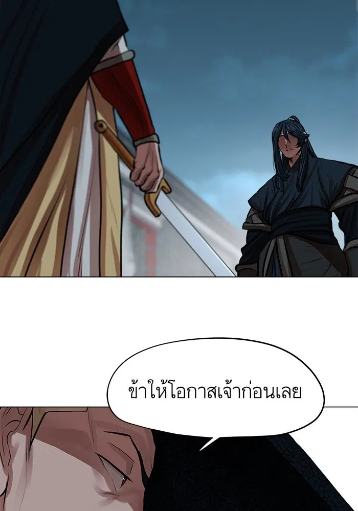 หน้า 10 จาก 82