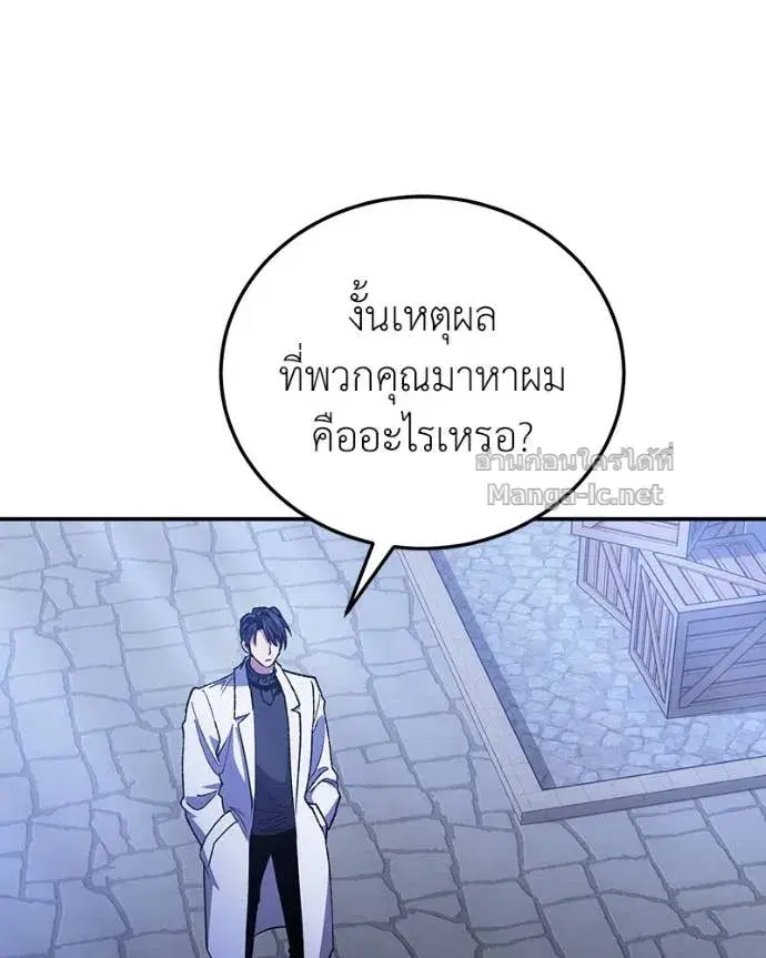 หน้า 29 จาก 146