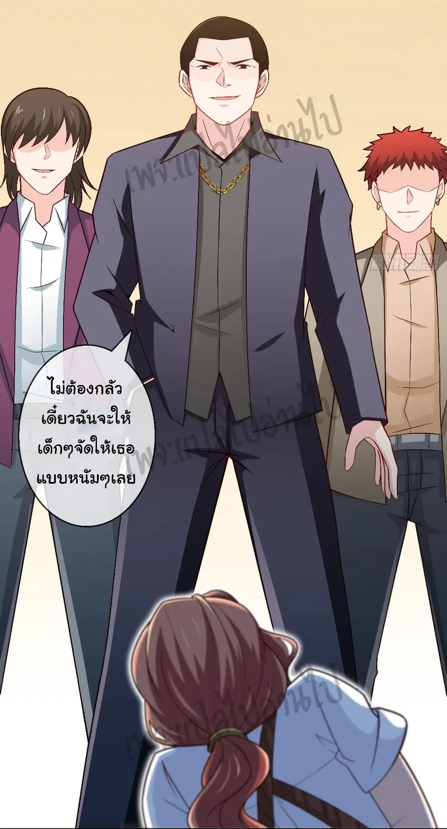 หน้า 4 จาก 27