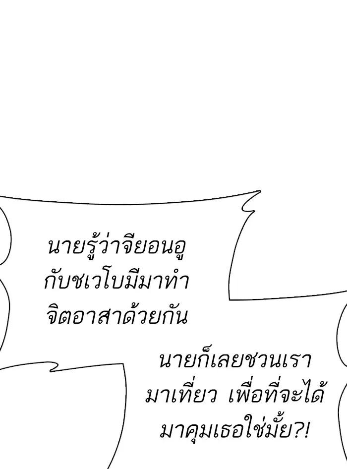 หน้า 137 จาก 183