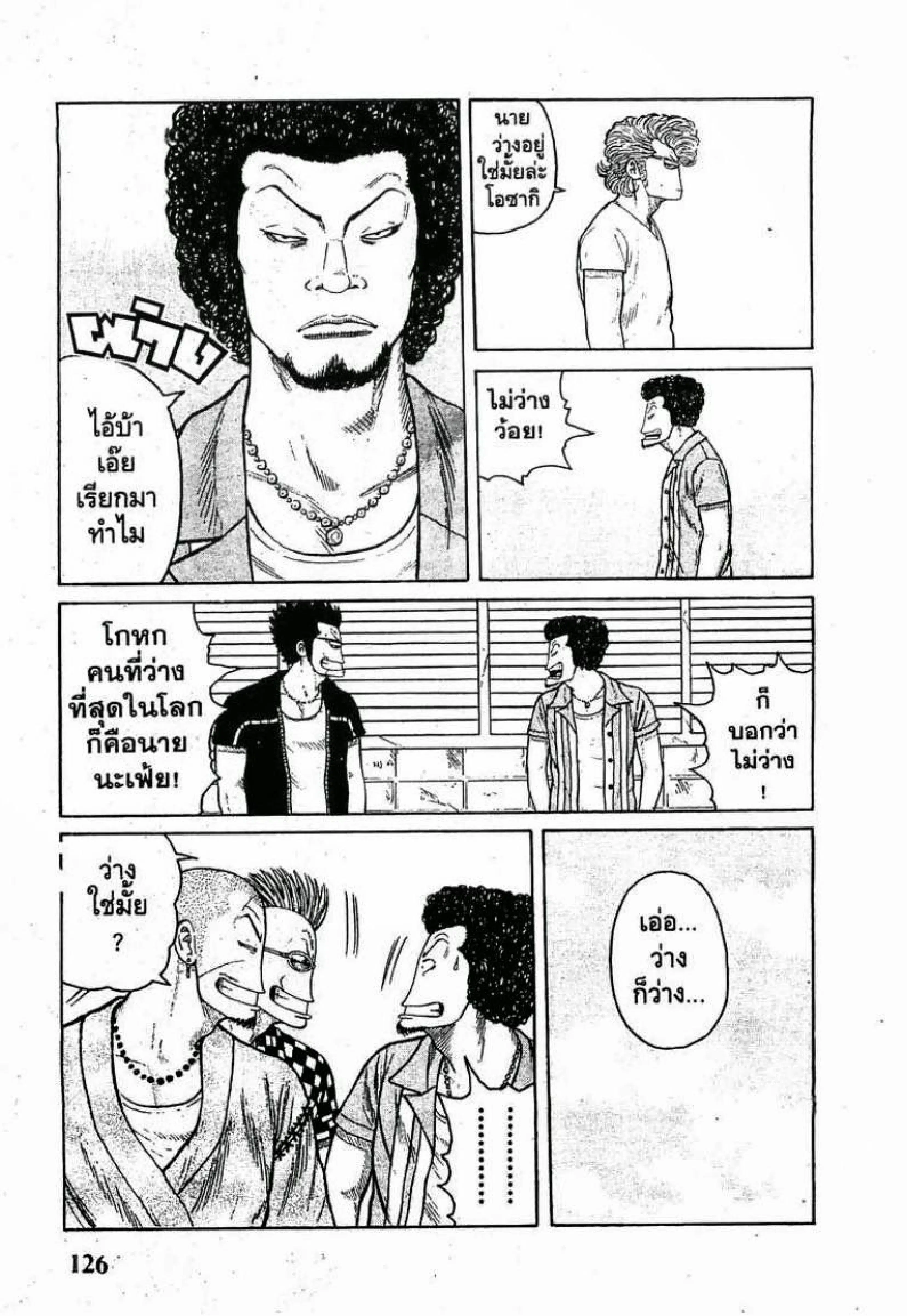 หน้า 32 จาก 59