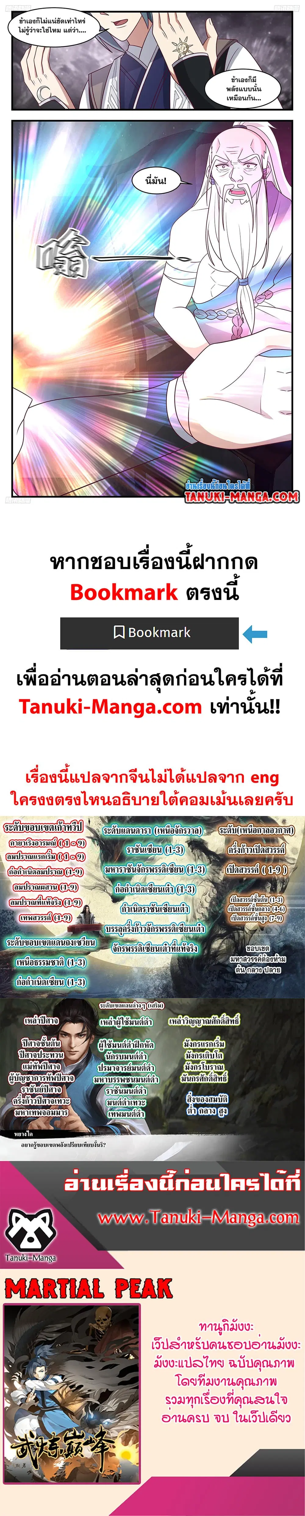 หน้า 2 จาก 2