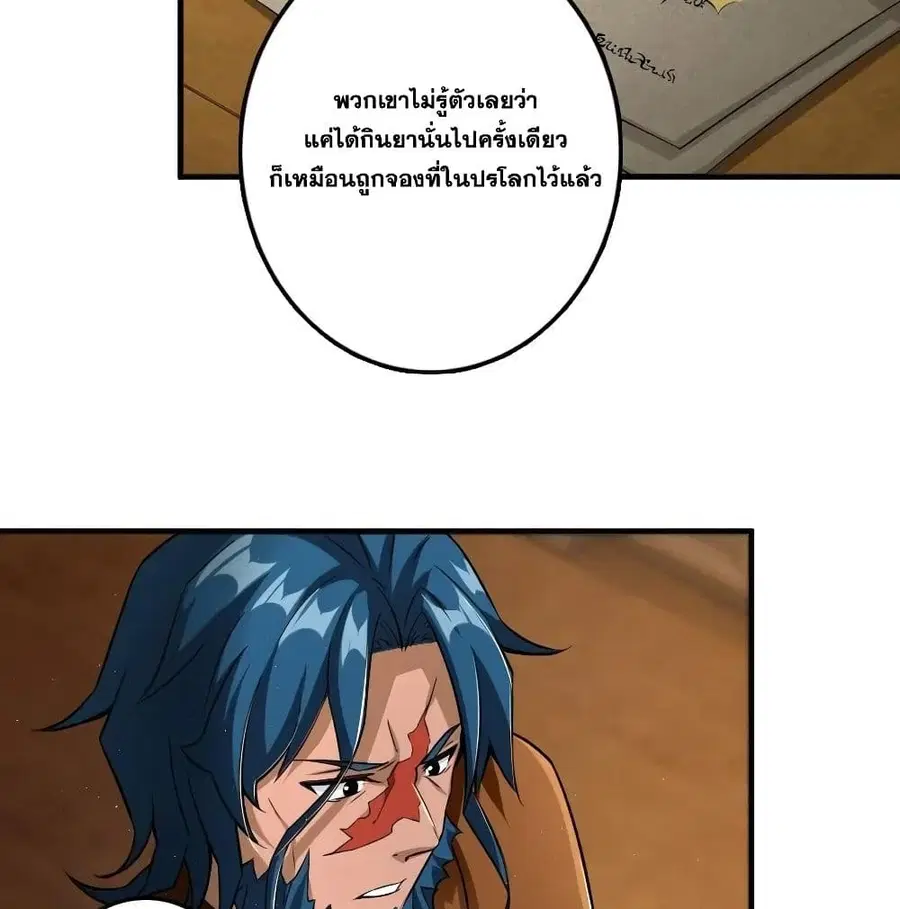 หน้า 12 จาก 76