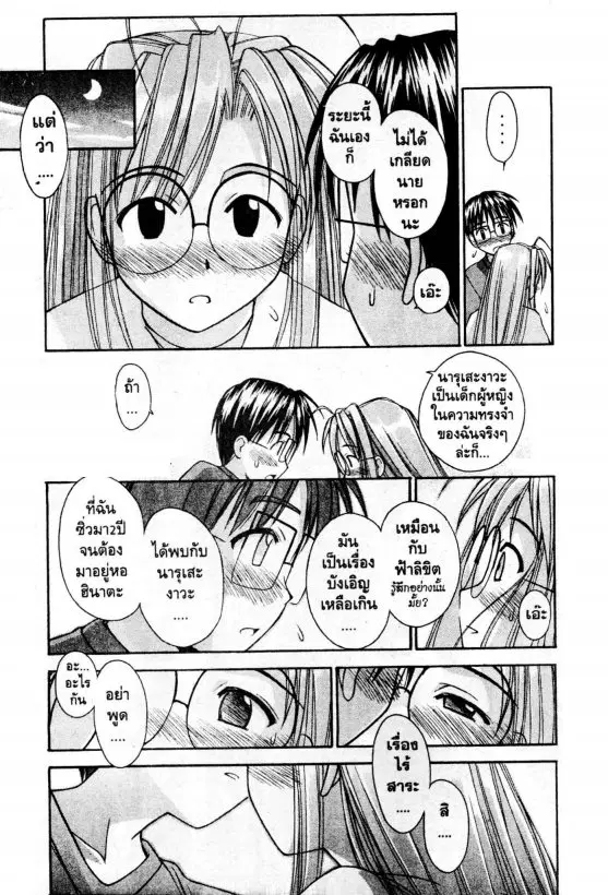หน้า 10 จาก 31