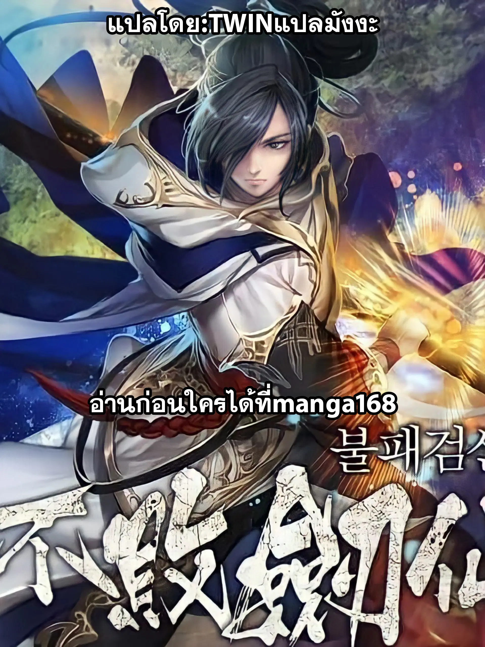 หน้า 1 จาก 52