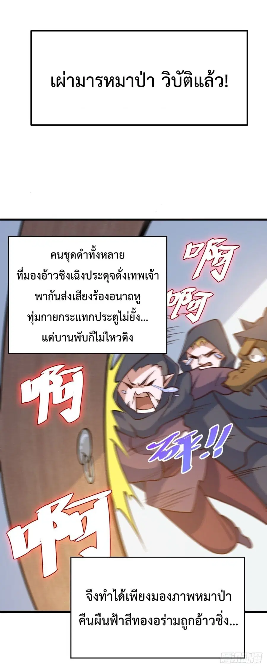 หน้า 20 จาก 41