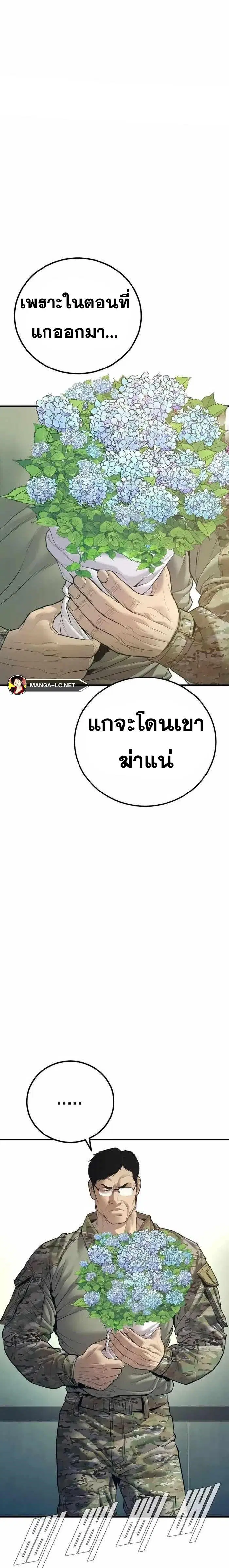 หน้า 20 จาก 43