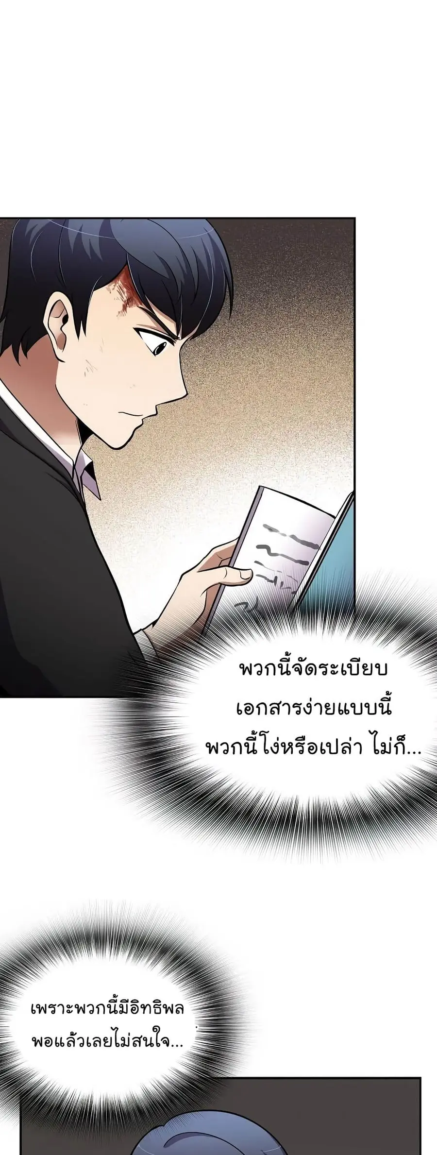 หน้า 17 จาก 52