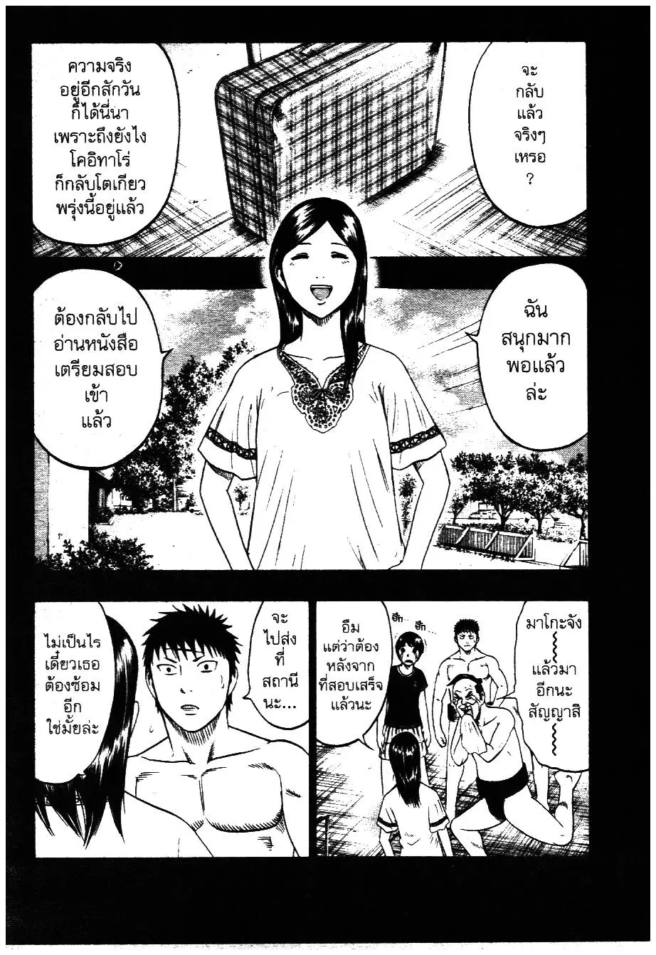 หน้า 4 จาก 27