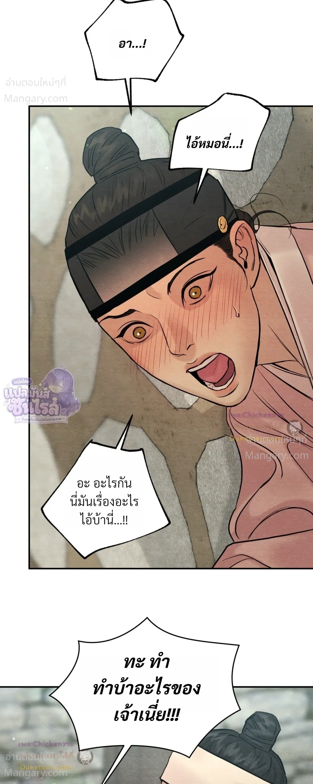 หน้า 9 จาก 24