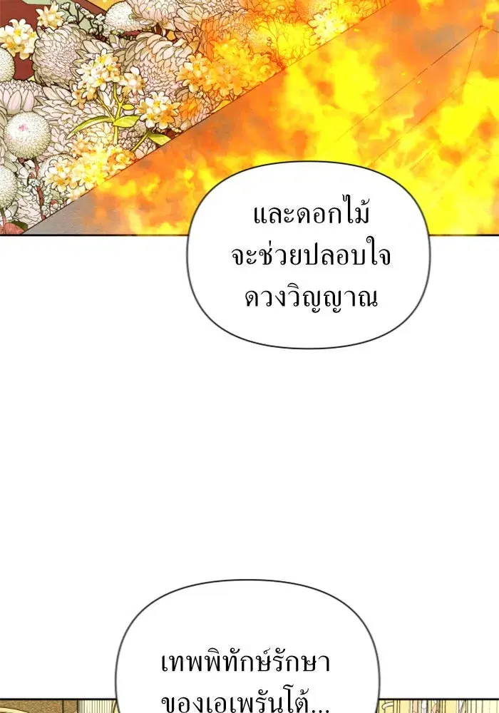 หน้า 53 จาก 154