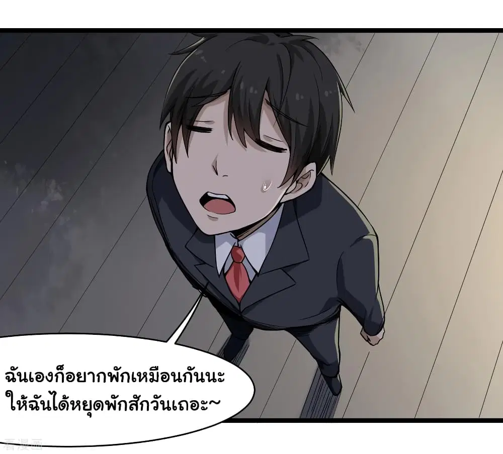 หน้า 11 จาก 37