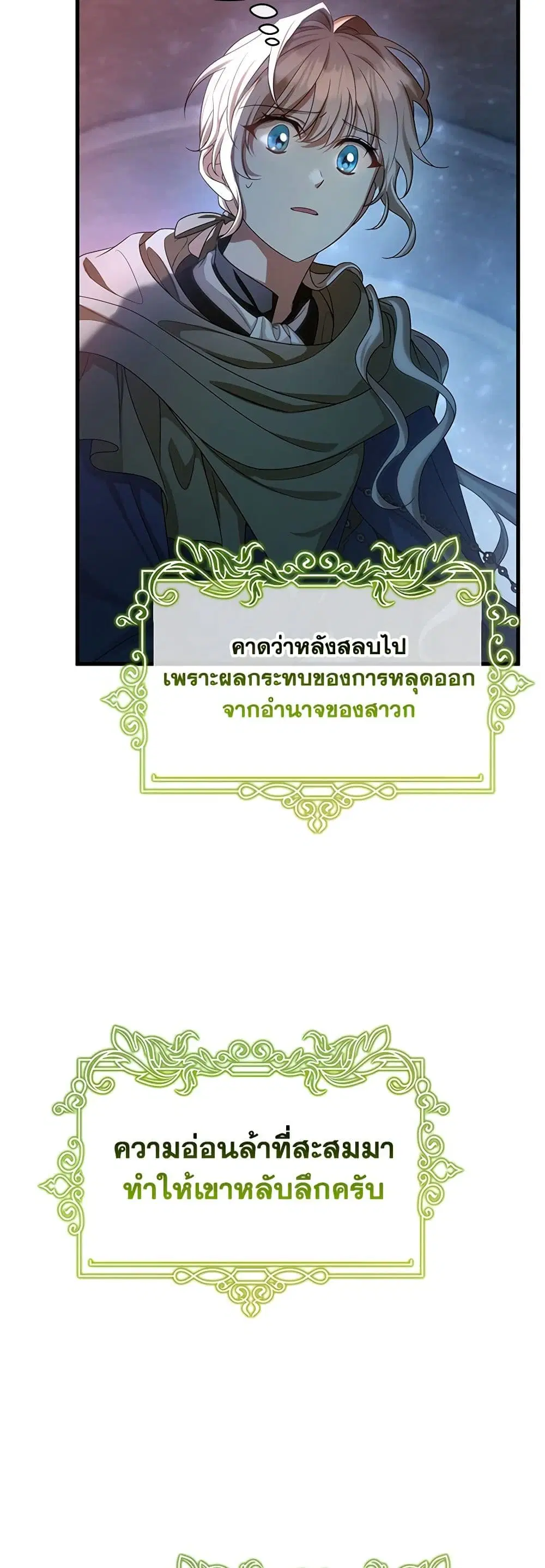 หน้า 6 จาก 42
