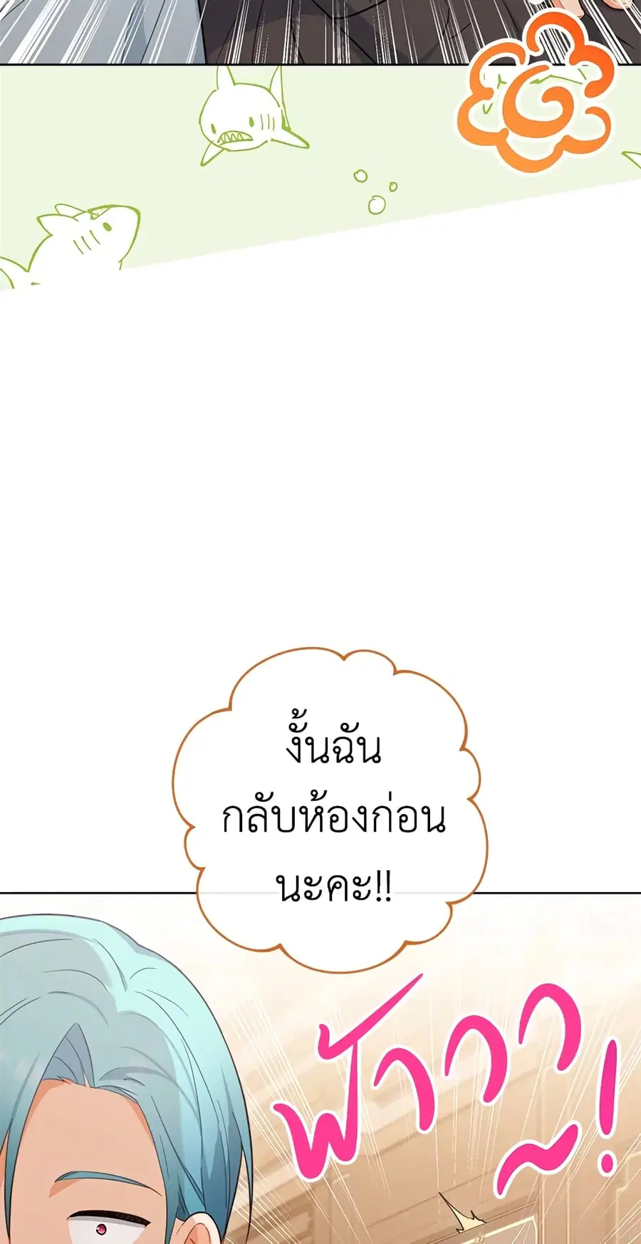 หน้า 58 จาก 64
