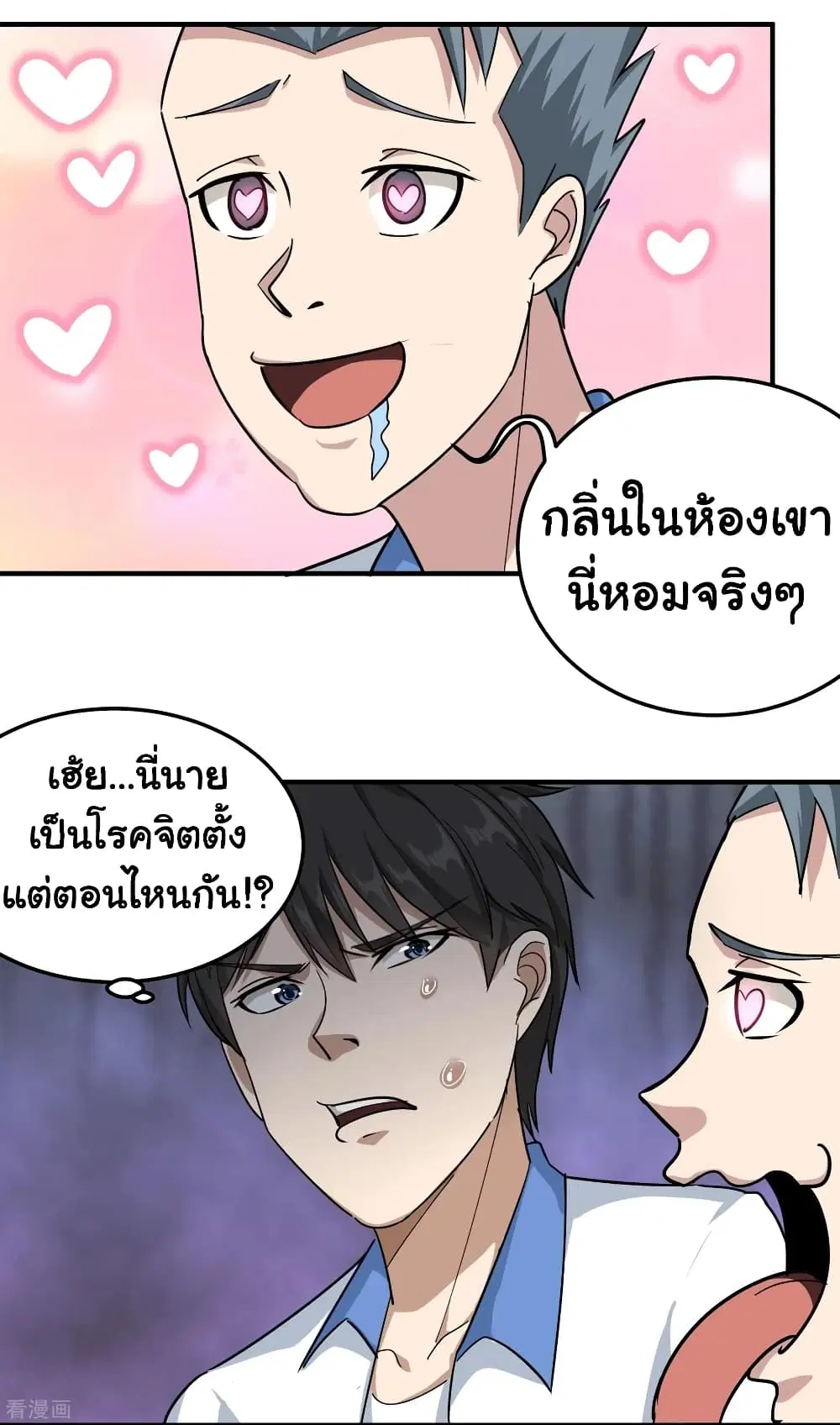 หน้า 3 จาก 37