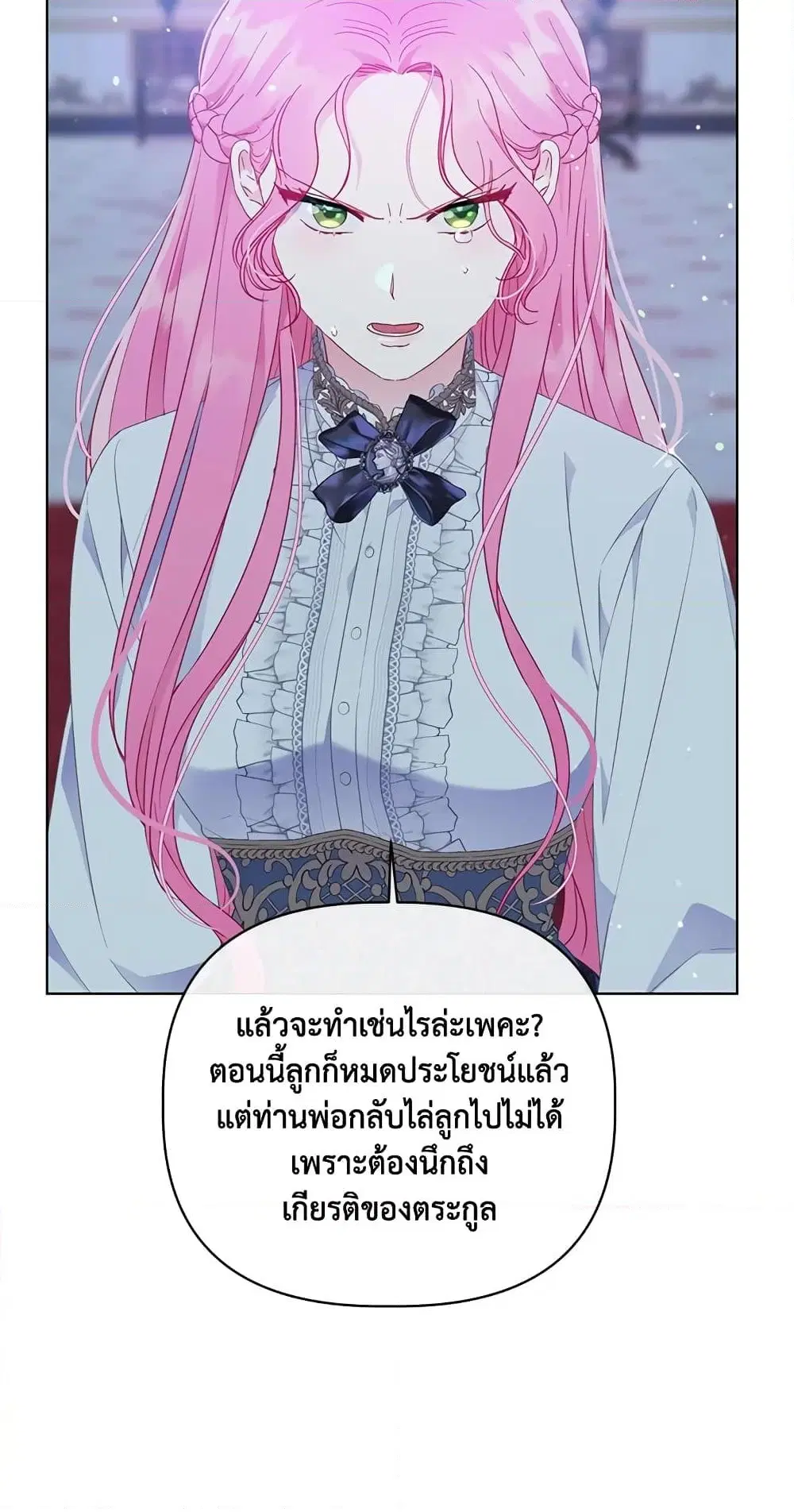หน้า 48 จาก 72