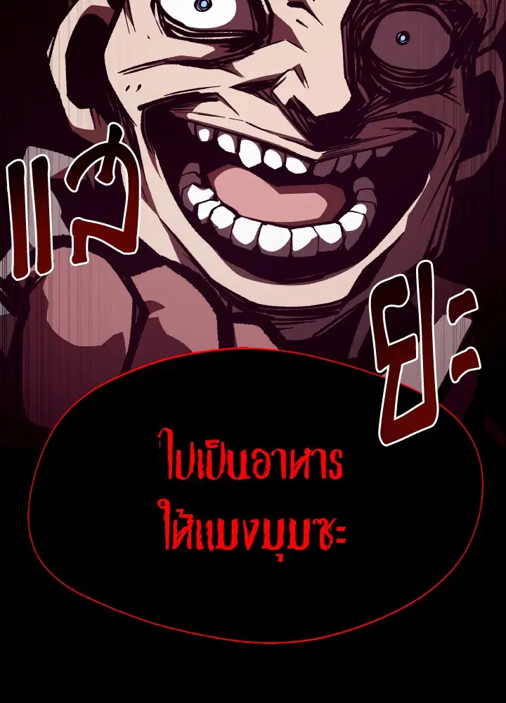 หน้า 48 จาก 113