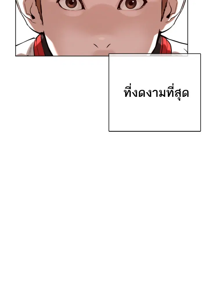 หน้า 50 จาก 172