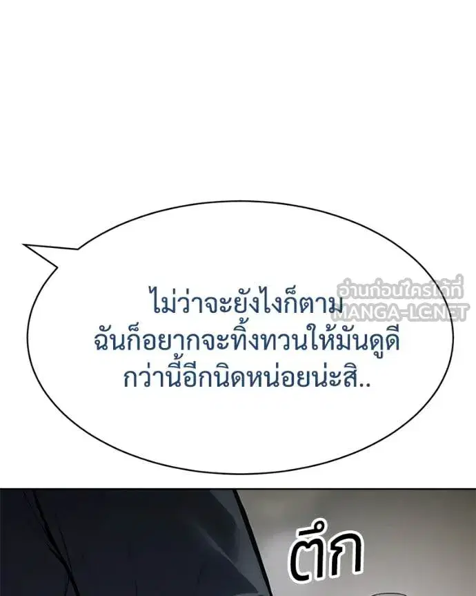 หน้า 144 จาก 234