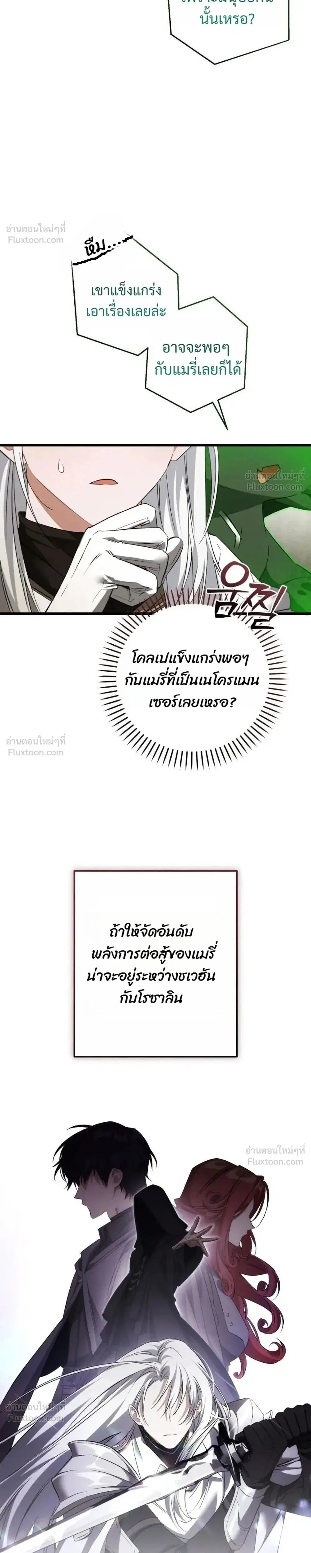 หน้า 2 จาก 33