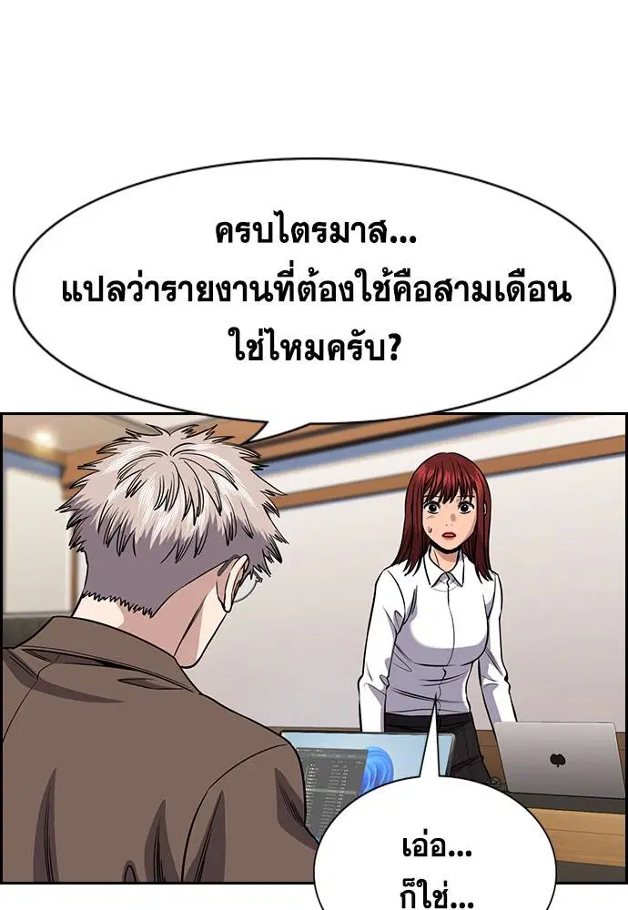 หน้า 62 จาก 133