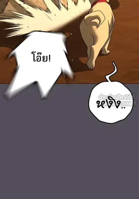 หน้า 42 จาก 315