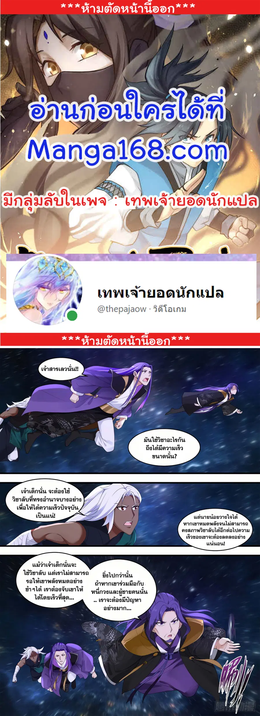 หน้า 1 จาก 13