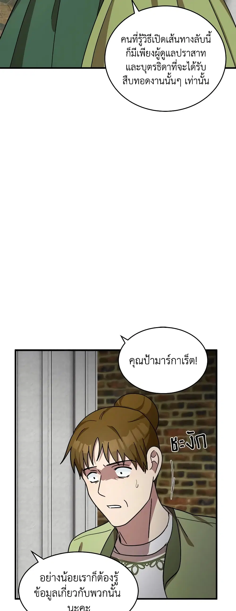 หน้า 36 จาก 50