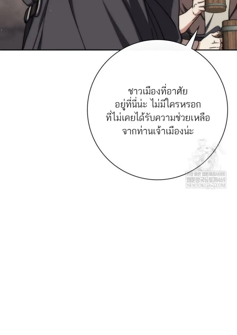 หน้า 62 จาก 156