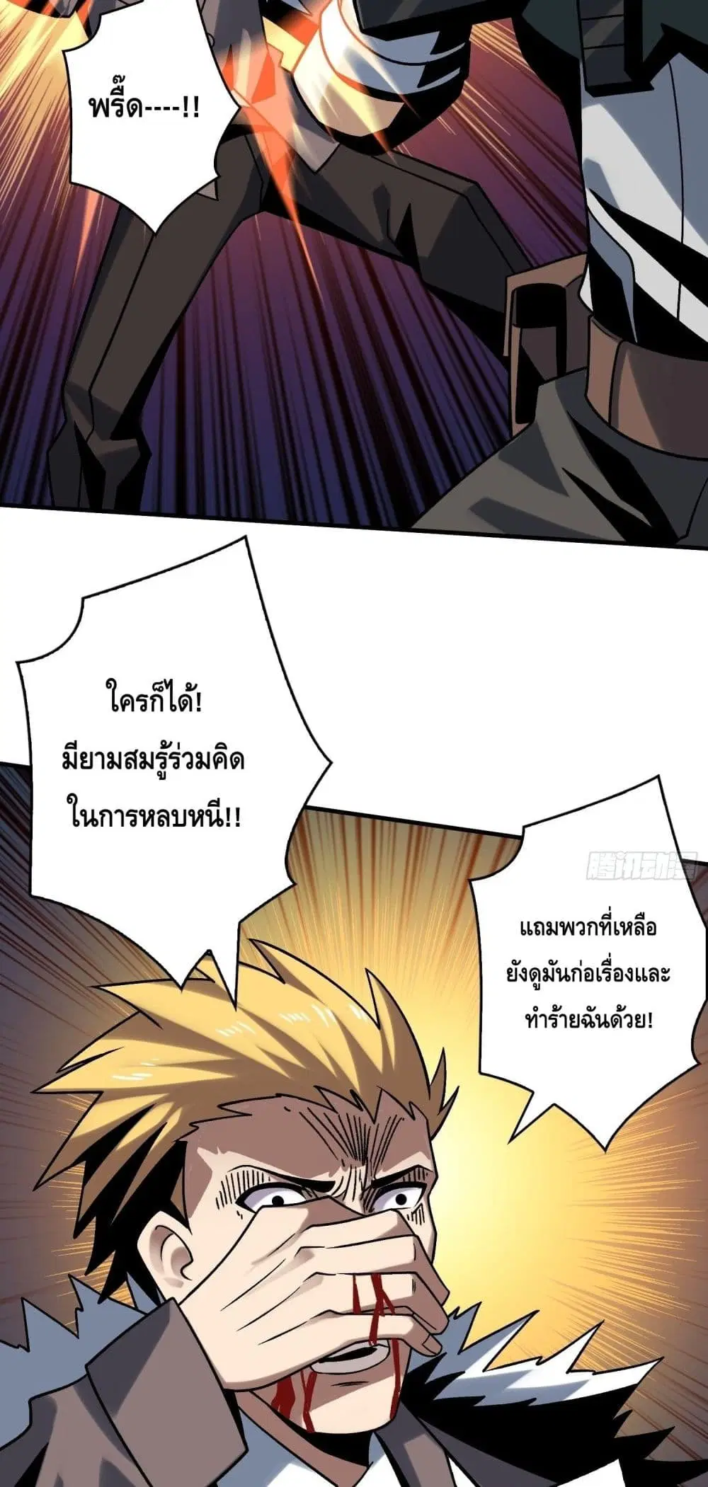 หน้า 15 จาก 32