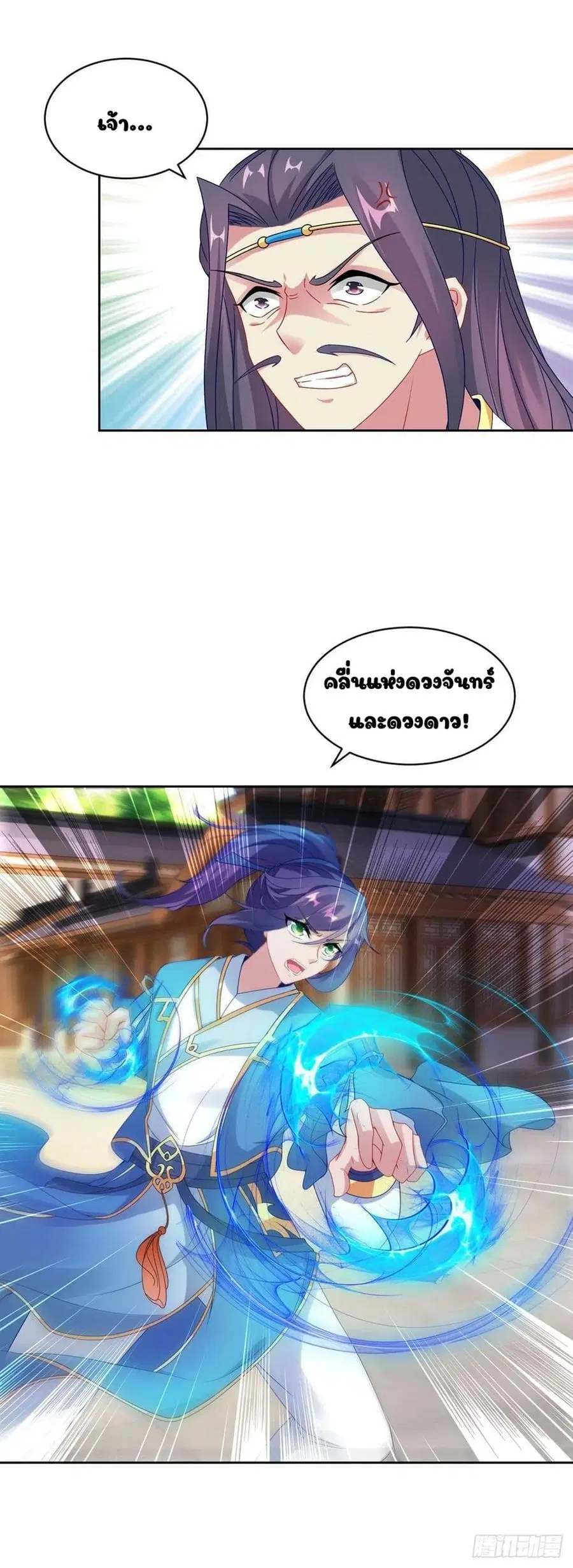 หน้า 22 จาก 26