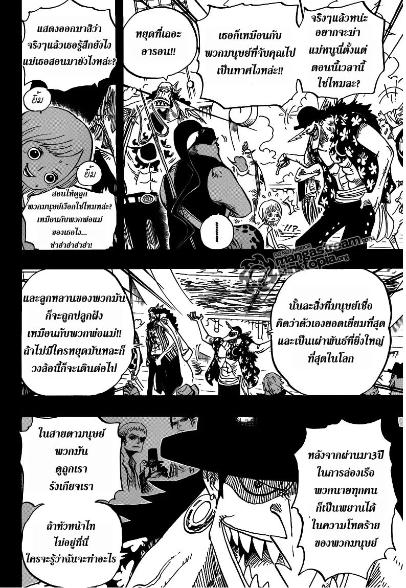 หน้า 4 จาก 21