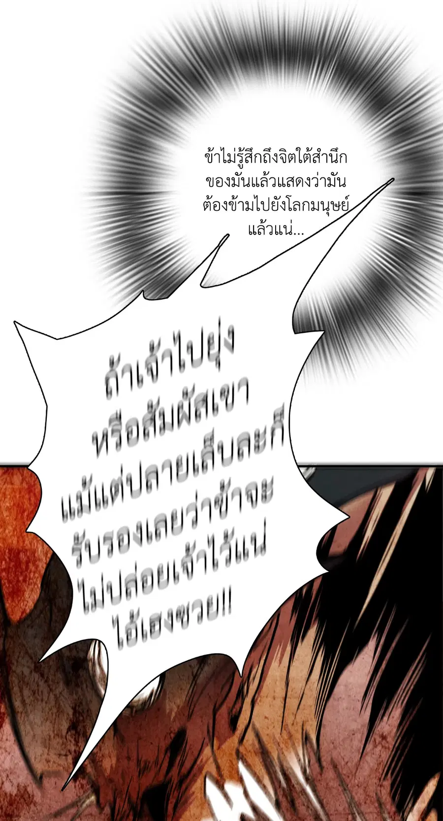 หน้า 31 จาก 73