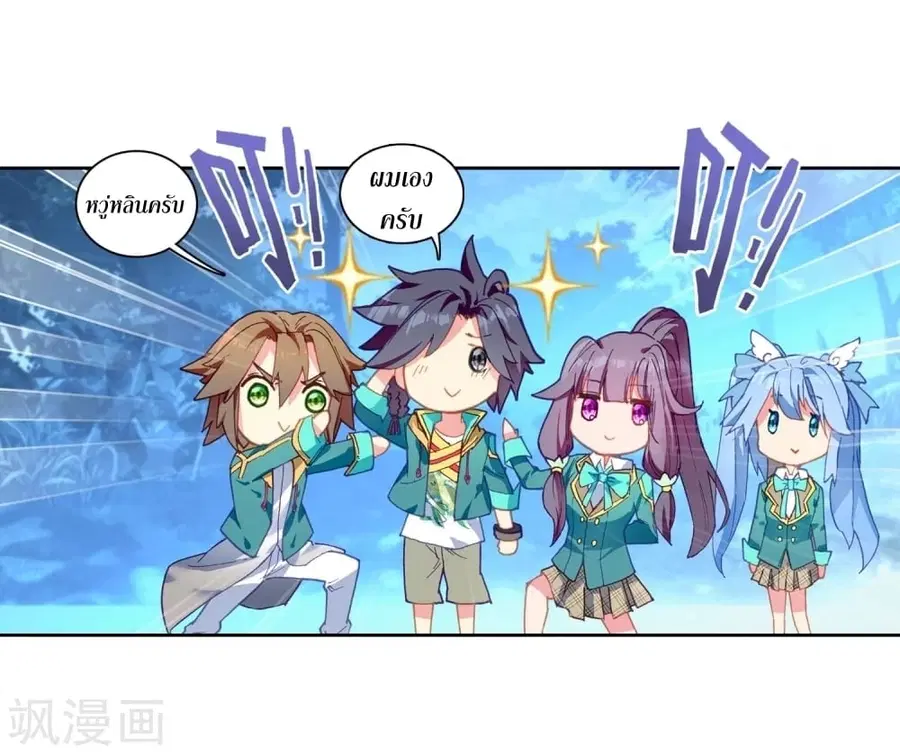 หน้า 3 จาก 41