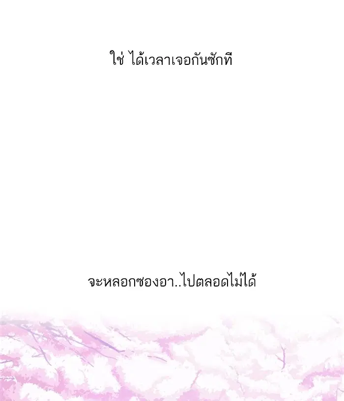 หน้า 66 จาก 78