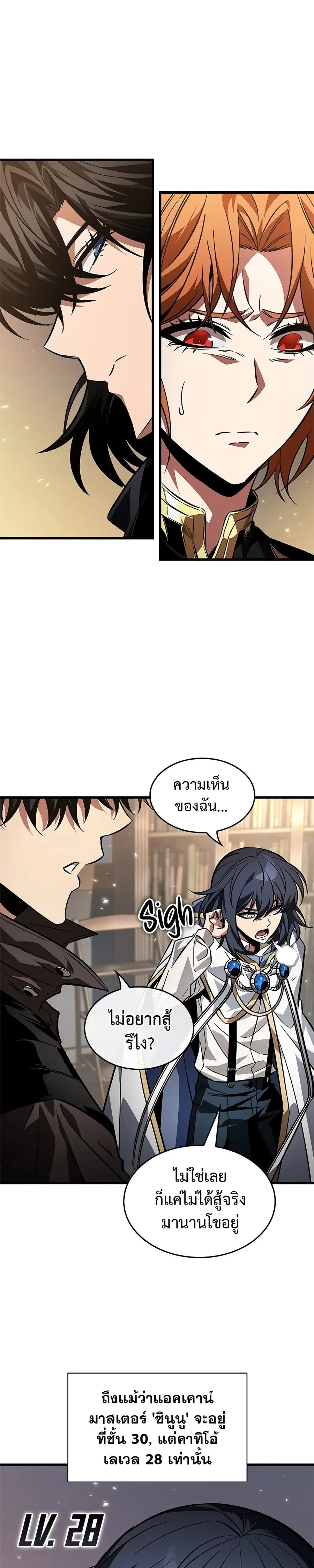หน้า 6 จาก 25