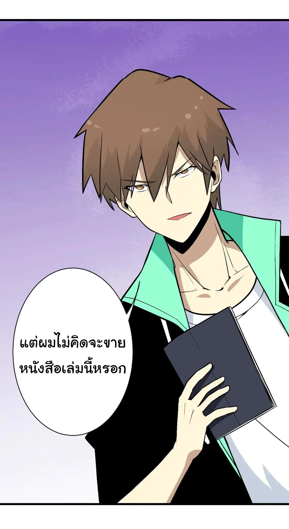 หน้า 12 จาก 38
