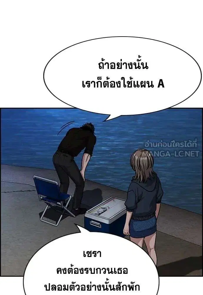 หน้า 52 จาก 131
