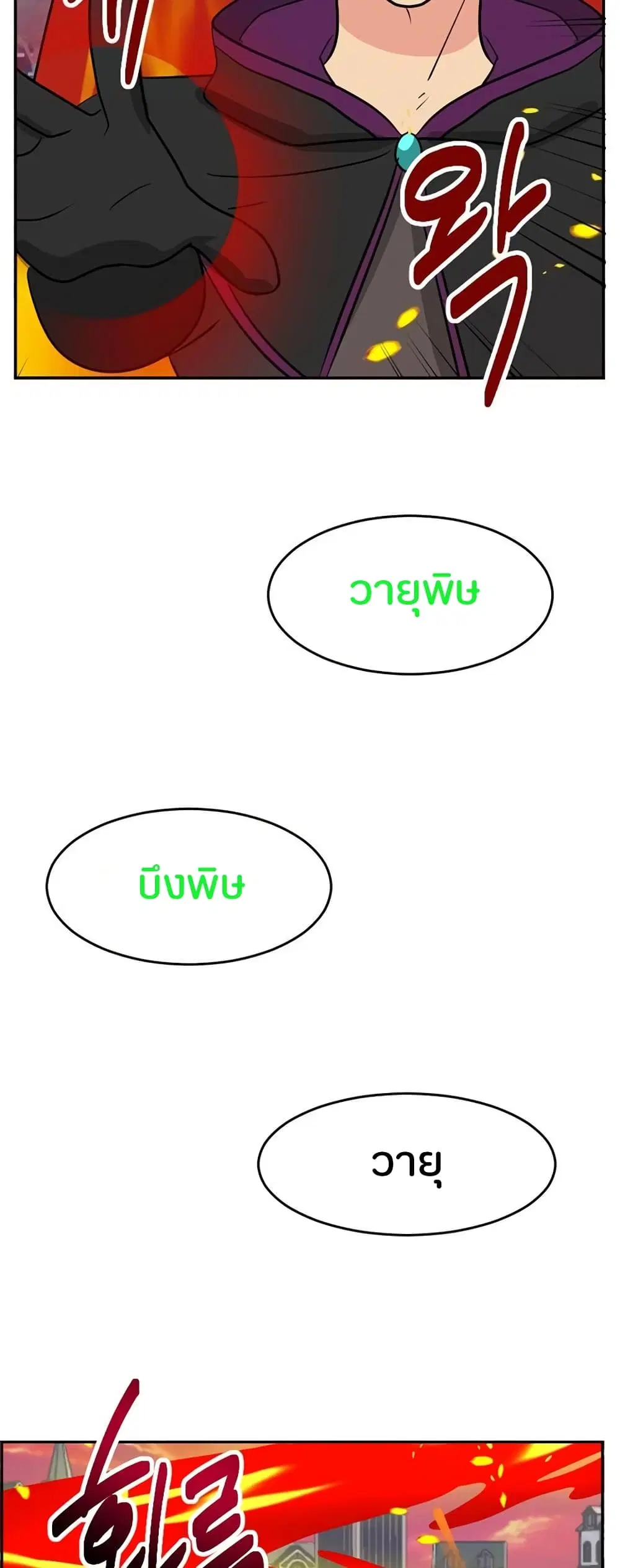 หน้า 34 จาก 38