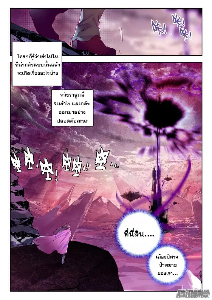 หน้า 8 จาก 21