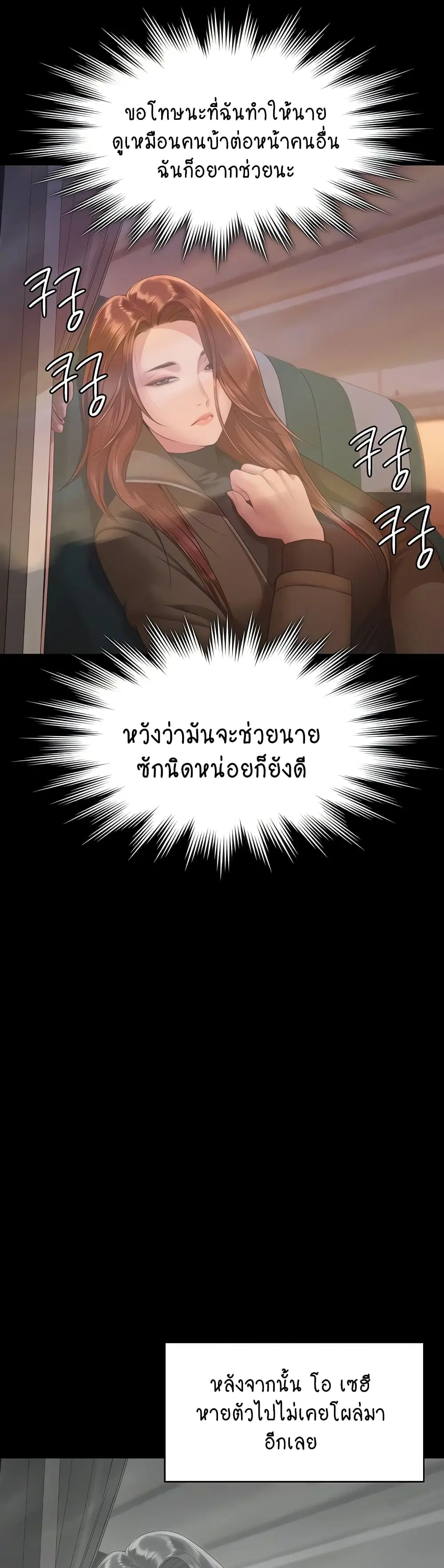 หน้า 36 จาก 60