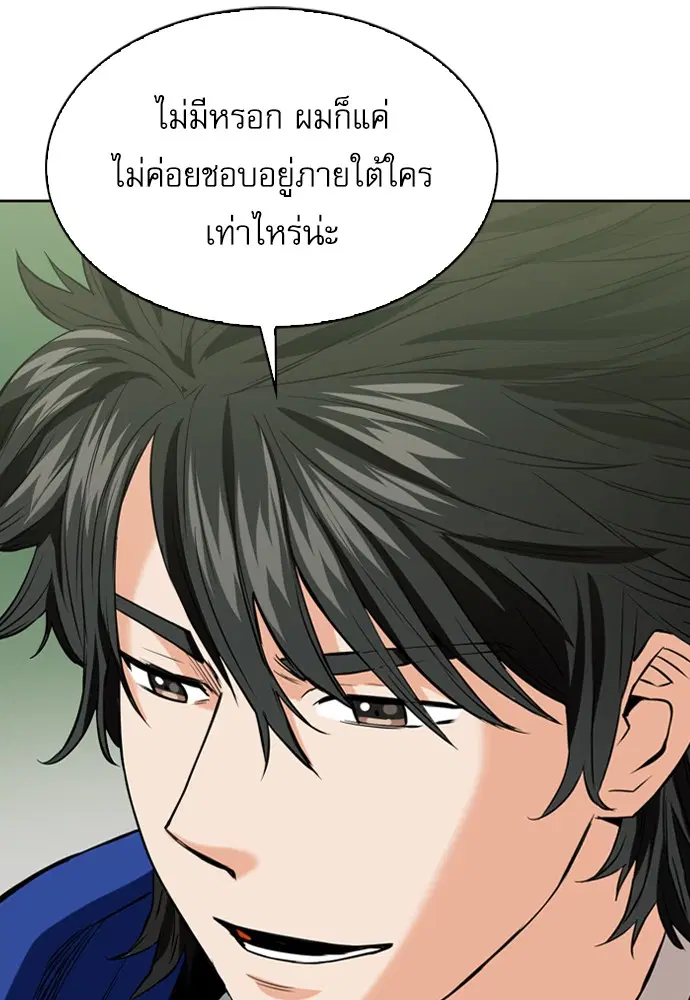 หน้า 42 จาก 163