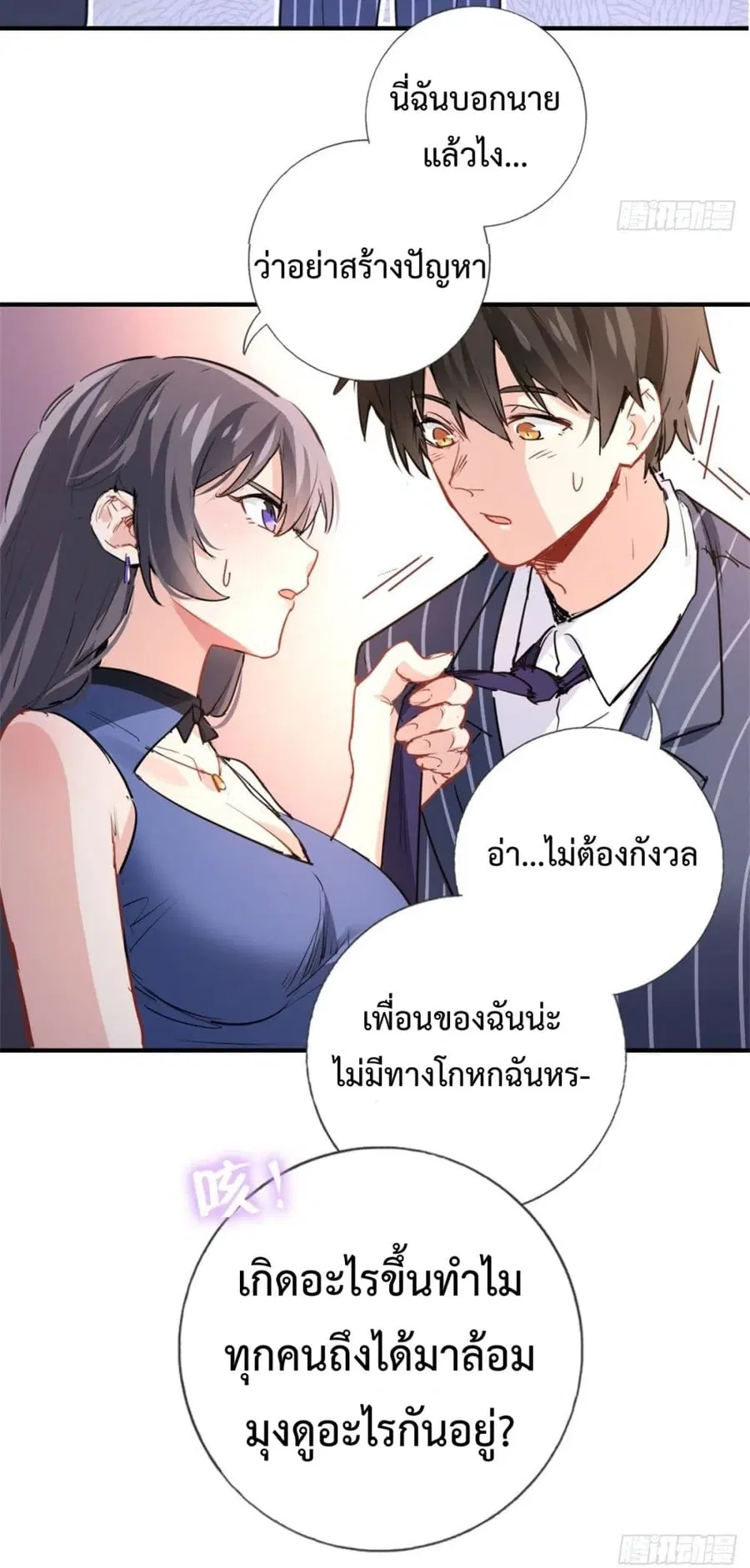 หน้า 14 จาก 37