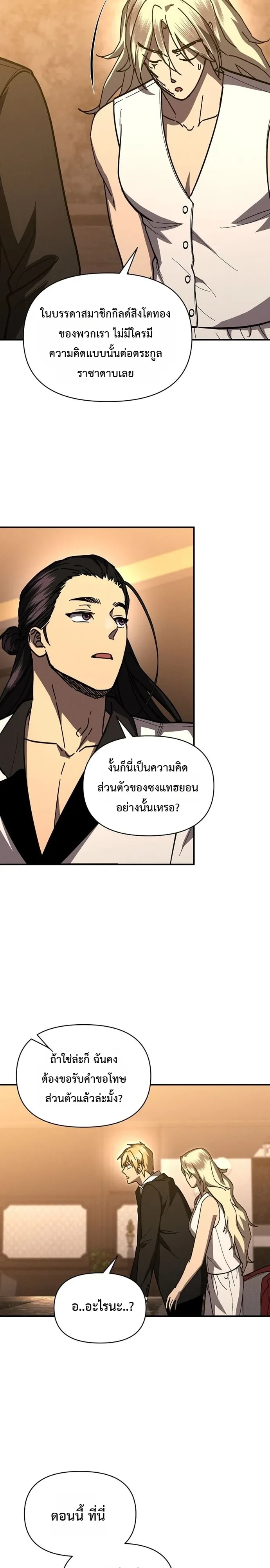 หน้า 18 จาก 25